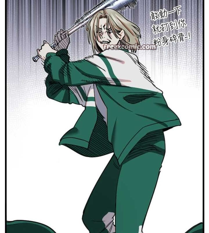 守护天使第24話-沒有高潮不准叫!!