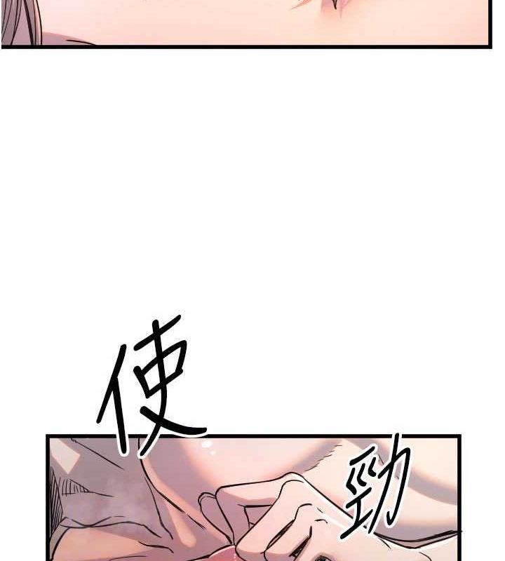 守护天使第24話-沒有高潮不准叫!!