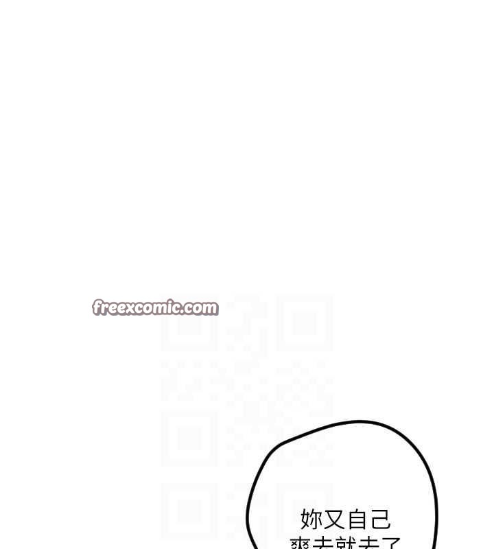 守护天使第24話-沒有高潮不准叫!!