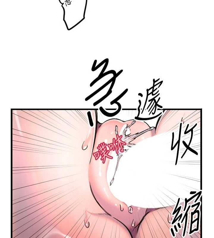 守护天使第24話-沒有高潮不准叫!!