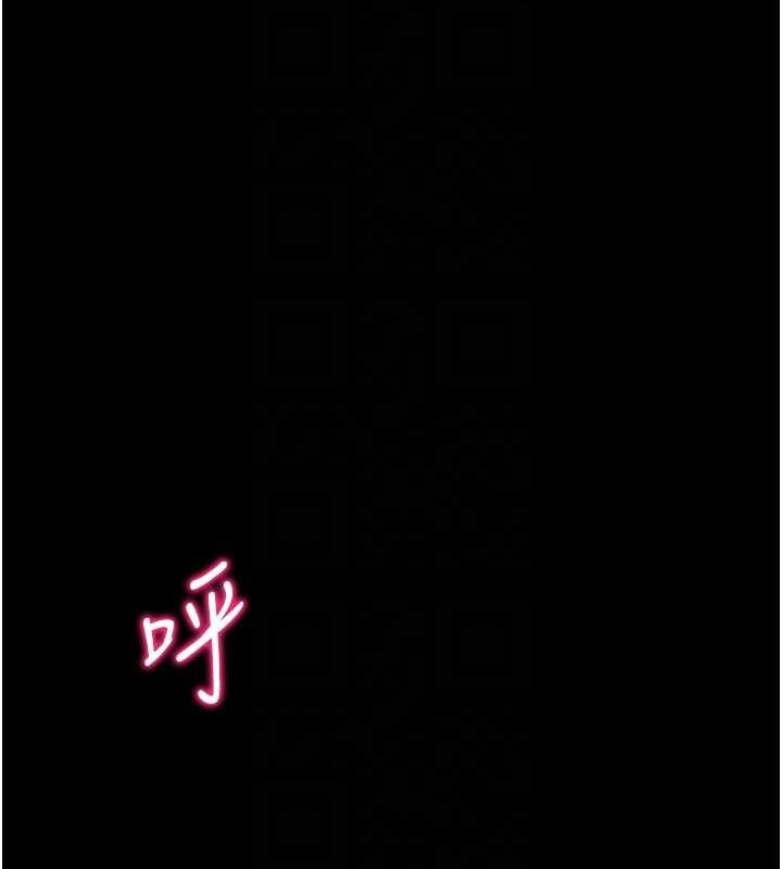 太妹攻略指南第14話-主人,請用我…!