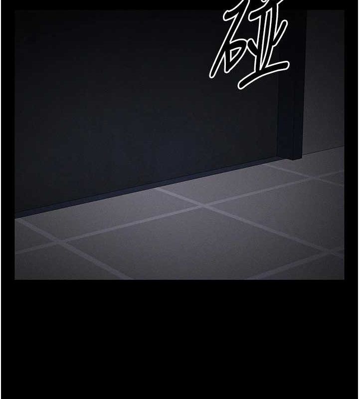 太妹攻略指南第14話-主人,請用我…!