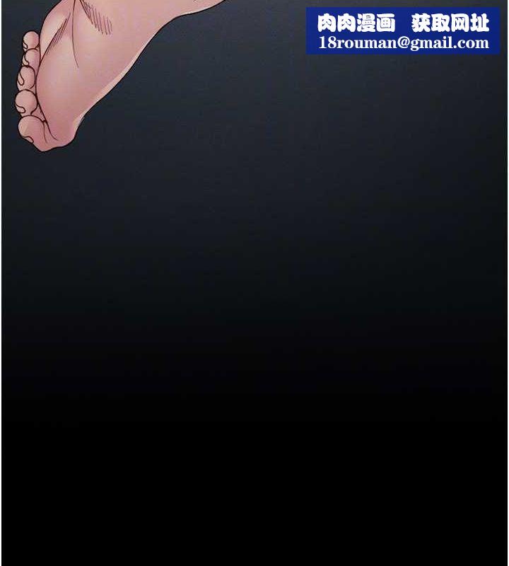 太妹攻略指南第14話-主人，請用我…!