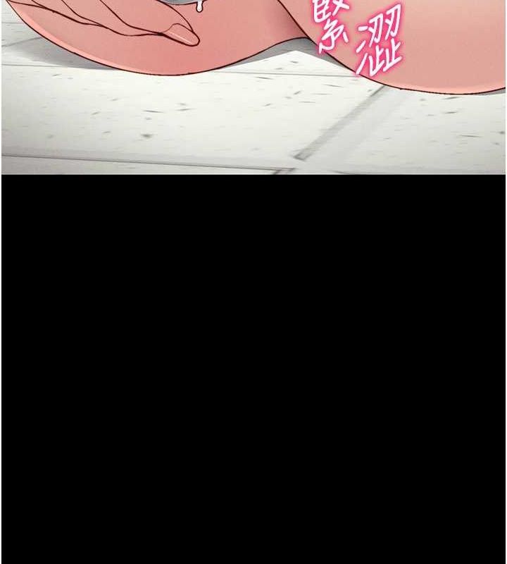 太妹攻略指南第14話-主人,請用我…!