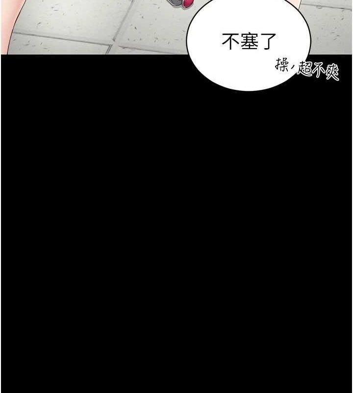 太妹攻略指南第14話-主人,請用我…!