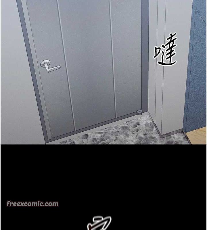 太妹攻略指南第14話-主人，請用我…!