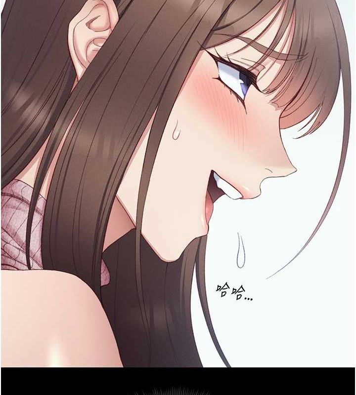 太妹攻略指南第14話-主人,請用我…!