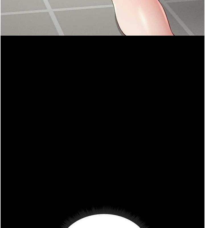 太妹攻略指南第14話-主人,請用我…!