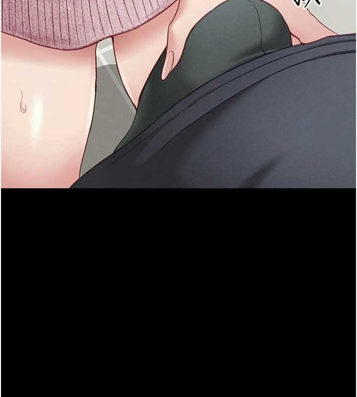 太妹攻略指南第14話-主人,請用我…!