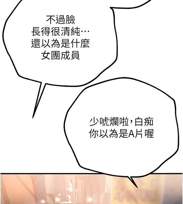 BeautifulDays第25話-深夜滾床單的男女