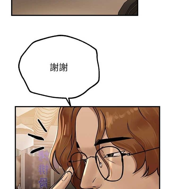 BeautifulDays第25話-深夜滾床單的男女