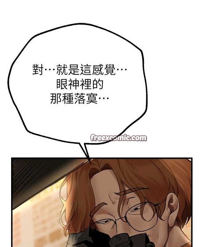 BeautifulDays第25話-深夜滾床單的男女