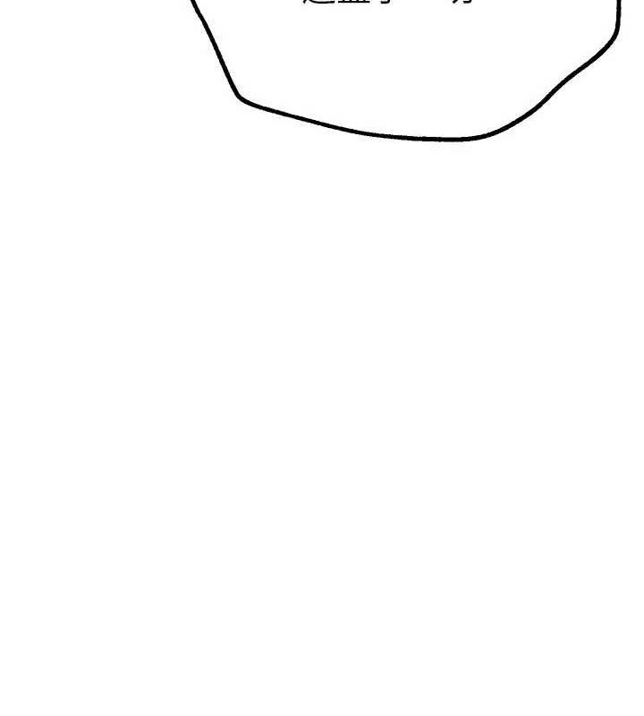 BeautifulDays第25話-深夜滾床單的男女