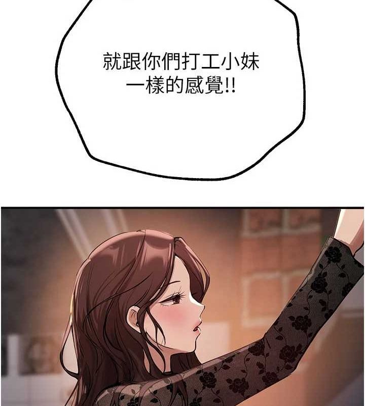 BeautifulDays第25話-深夜滾床單的男女