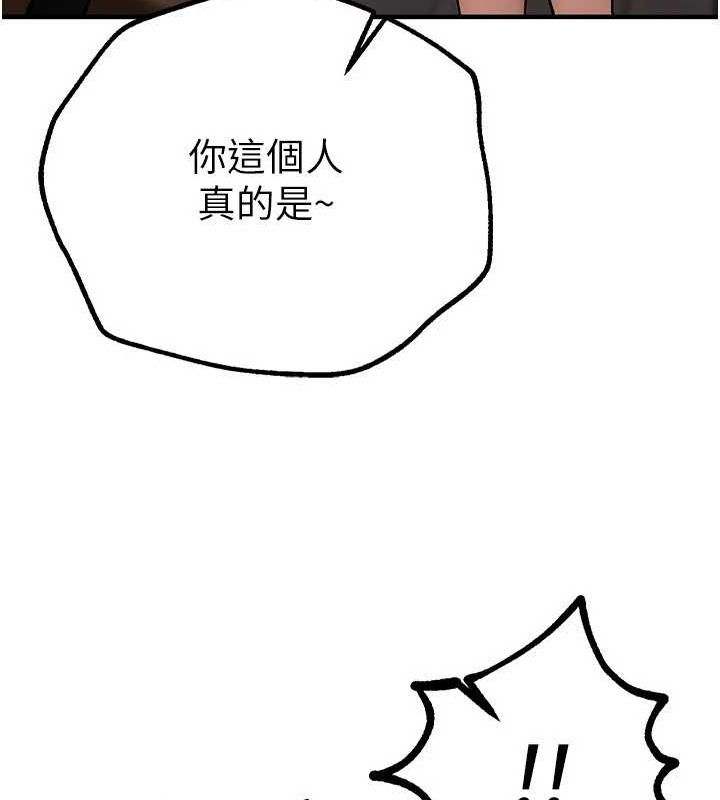 BeautifulDays第25話-深夜滾床單的男女