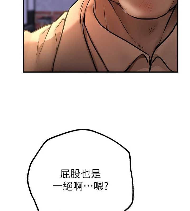 BeautifulDays第25話-深夜滾床單的男女