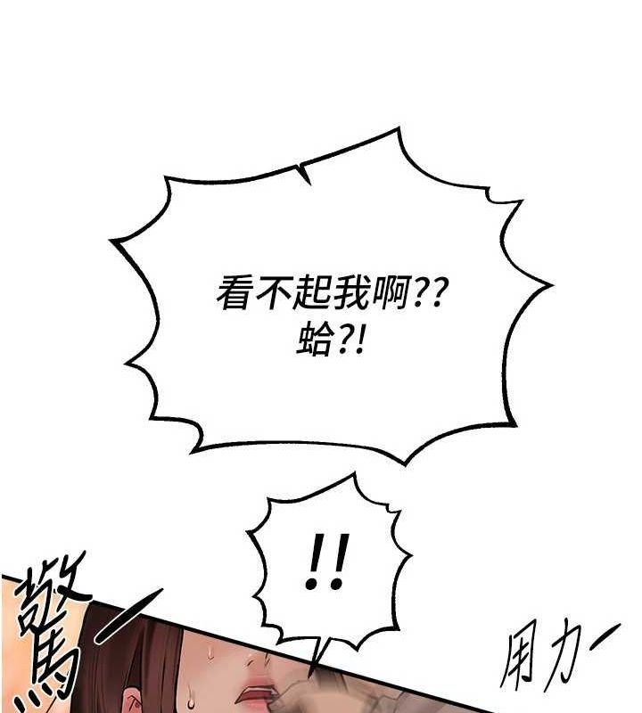 BeautifulDays第25話-深夜滾床單的男女