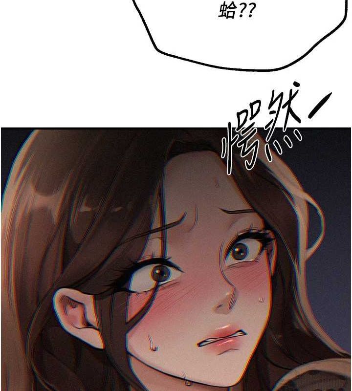 BeautifulDays第25話-深夜滾床單的男女