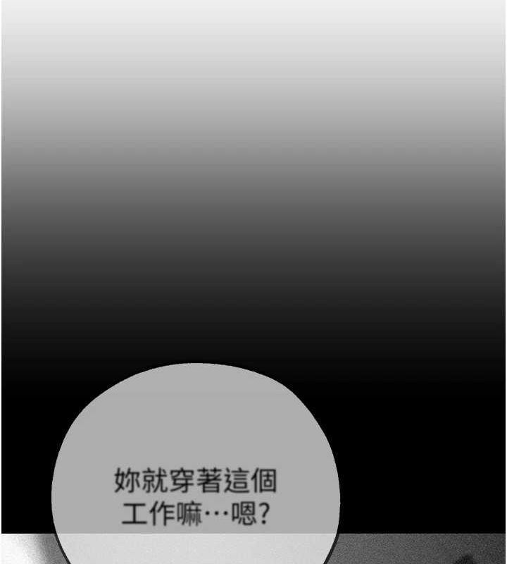 BeautifulDays第25話-深夜滾床單的男女