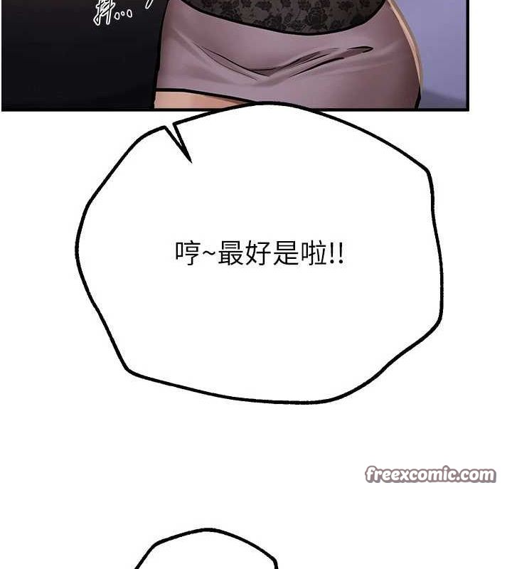 BeautifulDays第25話-深夜滾床單的男女