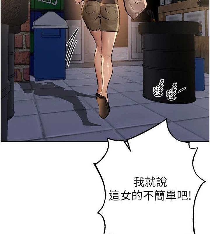 BeautifulDays第25話-深夜滾床單的男女