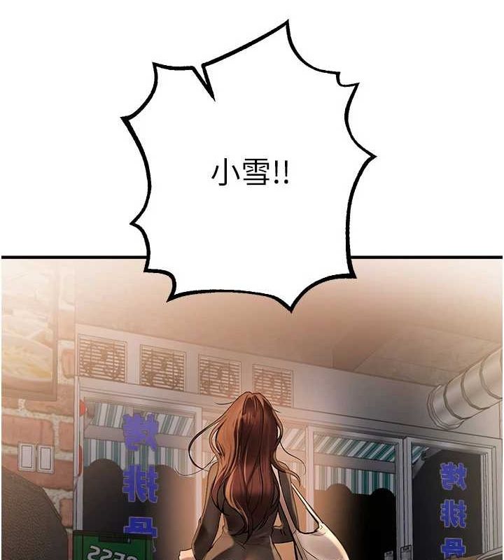 BeautifulDays第25話-深夜滾床單的男女