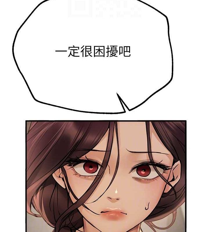 BeautifulDays第25話-深夜滾床單的男女