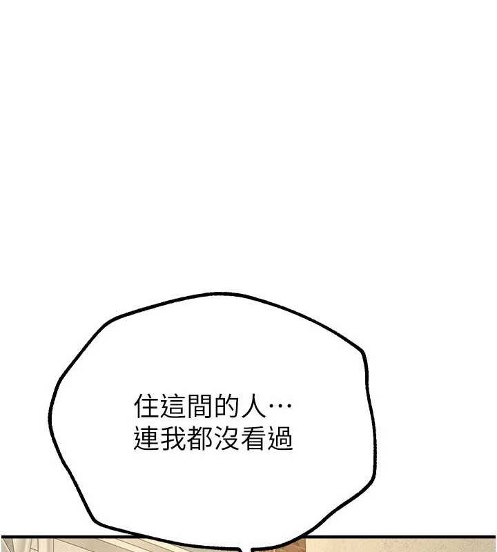 BeautifulDays第25話-深夜滾床單的男女