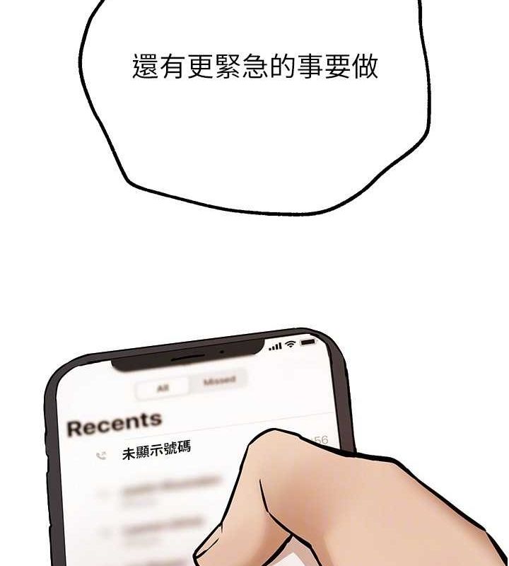 BeautifulDays第25話-深夜滾床單的男女