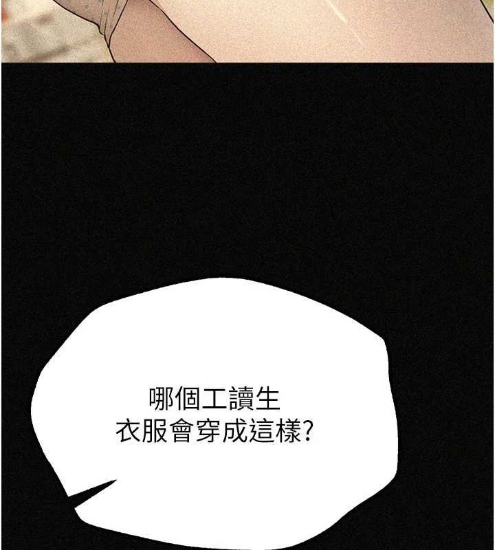 BeautifulDays第25話-深夜滾床單的男女