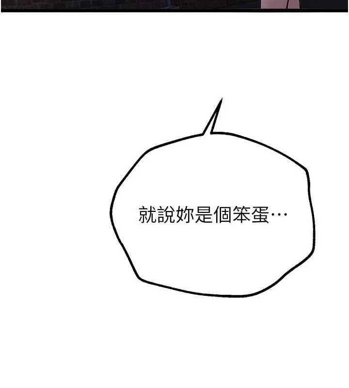 BeautifulDays第25話-深夜滾床單的男女