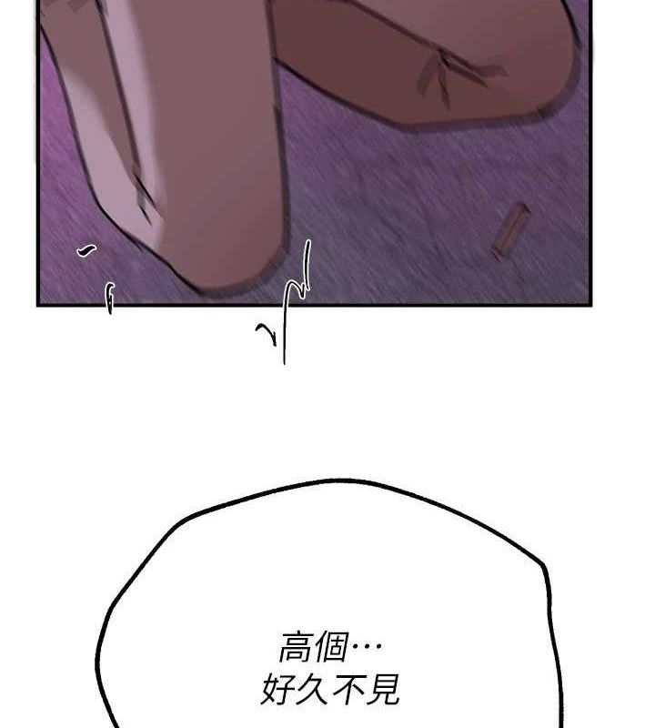 BeautifulDays第25話-深夜滾床單的男女