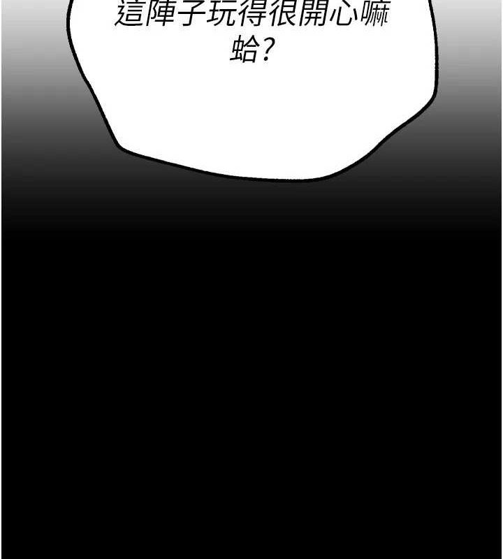 BeautifulDays第25話-深夜滾床單的男女