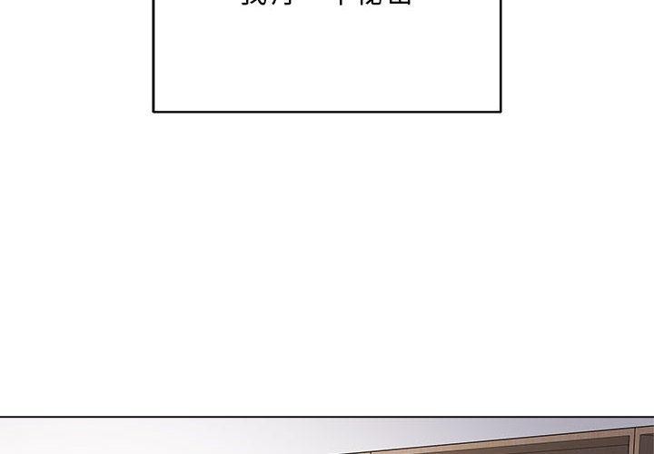 最后的冲刺第1话