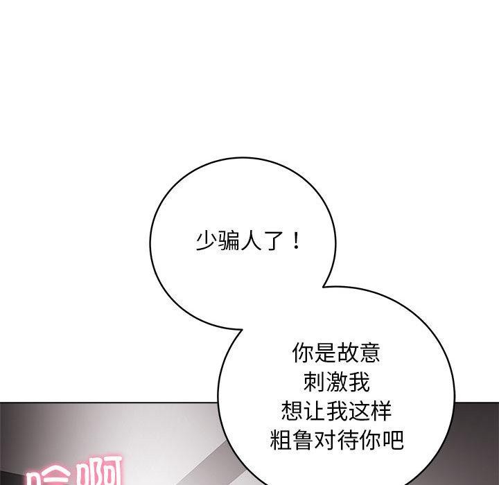 最后的冲刺第1话