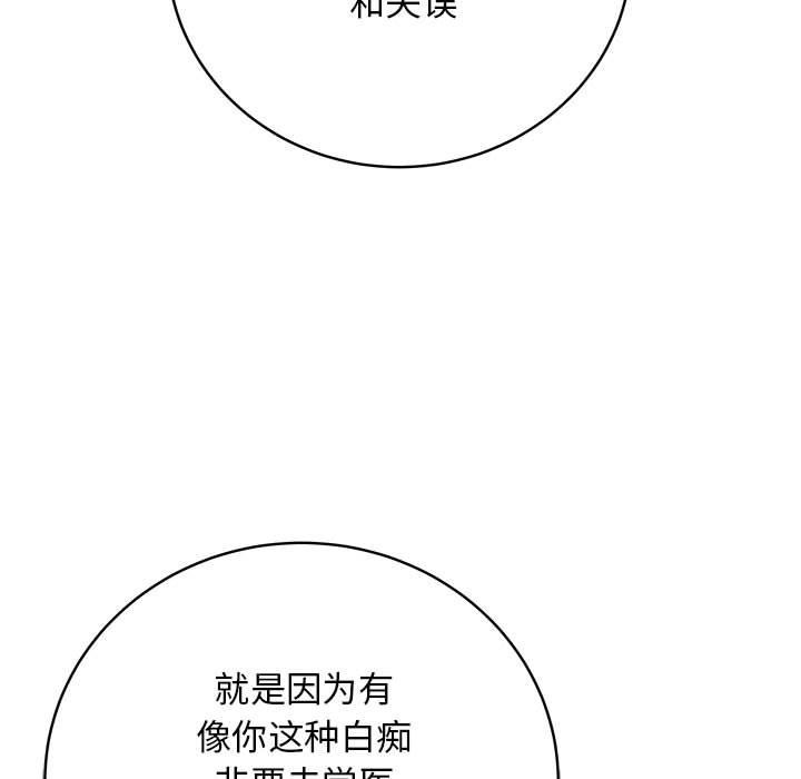 最后的冲刺第1话