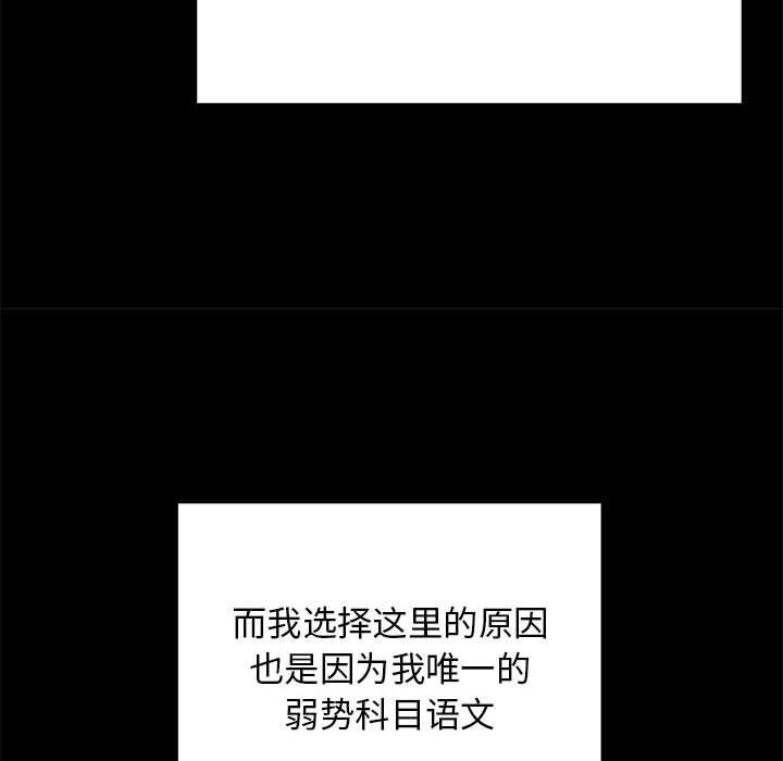 最后的冲刺第1话