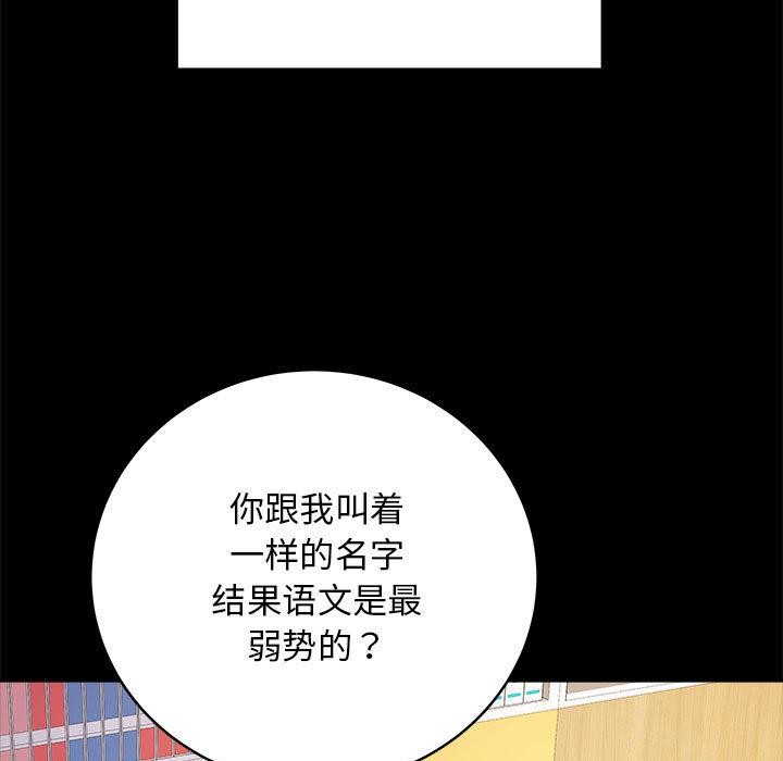 最后的冲刺第1话