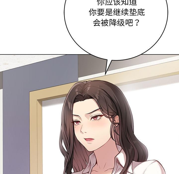 最后的冲刺第1话