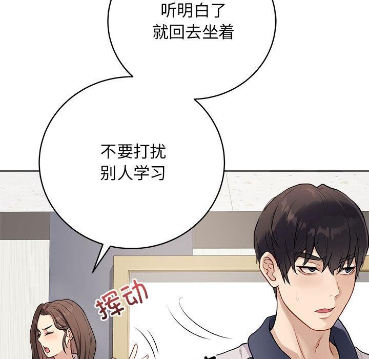 最后的冲刺第1话