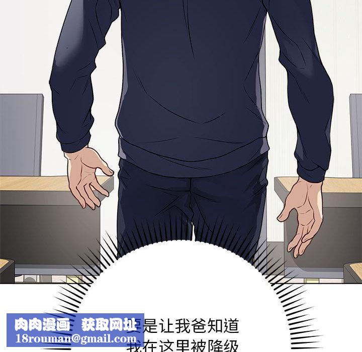 最后的冲刺第1话