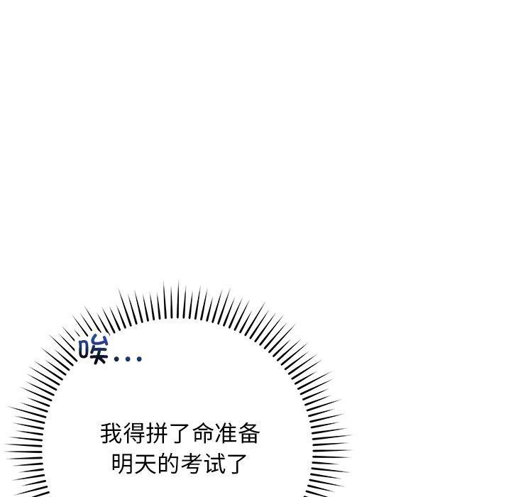 最后的冲刺第1话