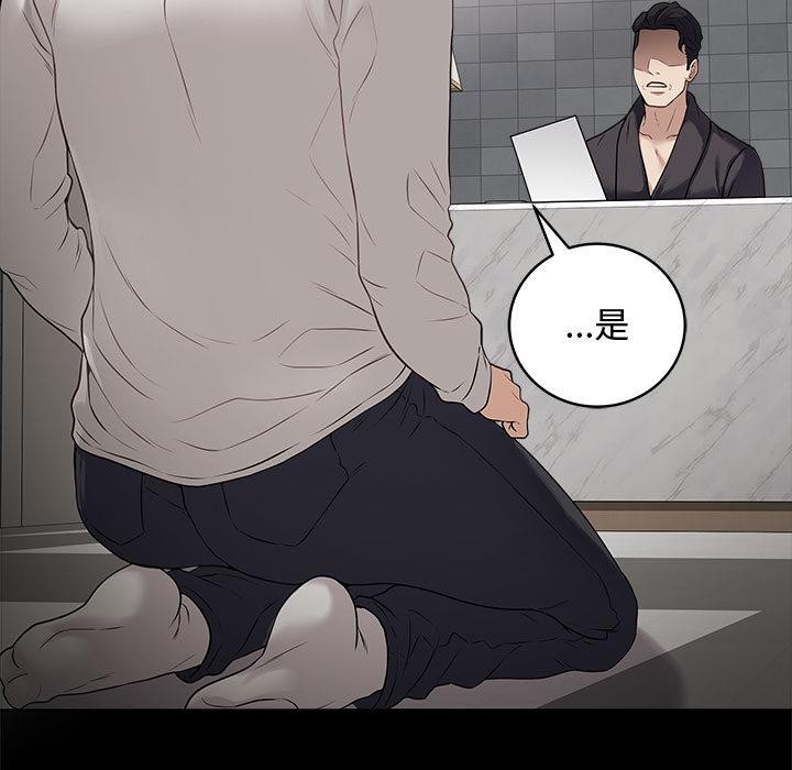 最后的冲刺第1话