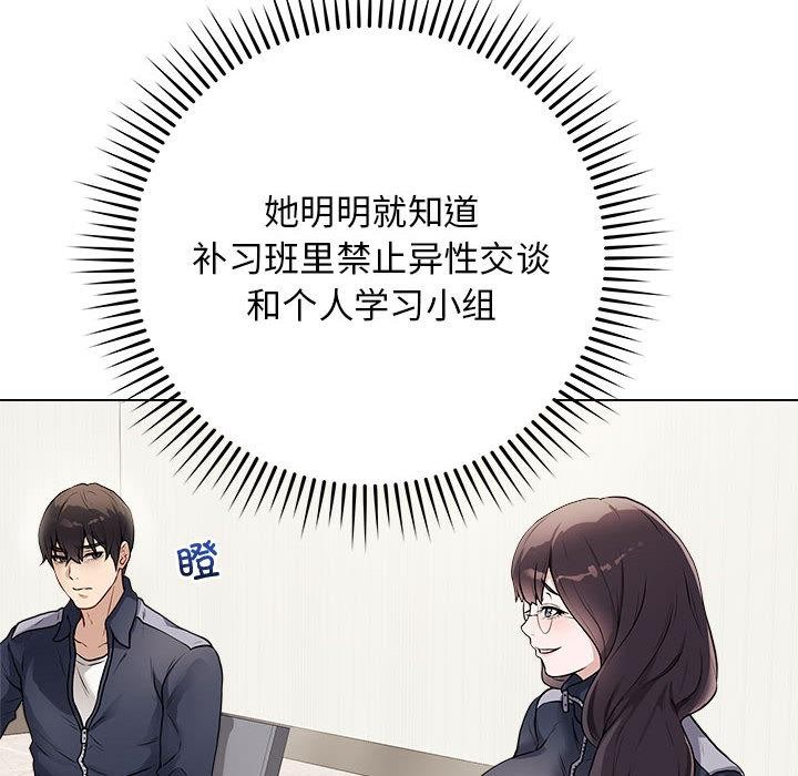 最后的冲刺第1话