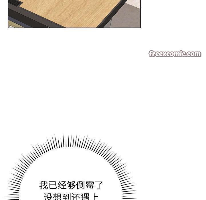 最后的冲刺第1话