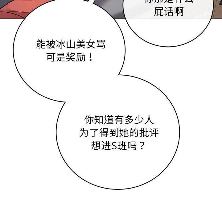 最后的冲刺第1话