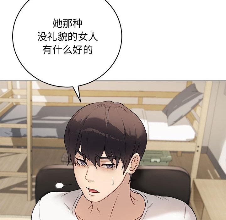 最后的冲刺第1话