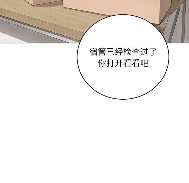 最后的冲刺第1话