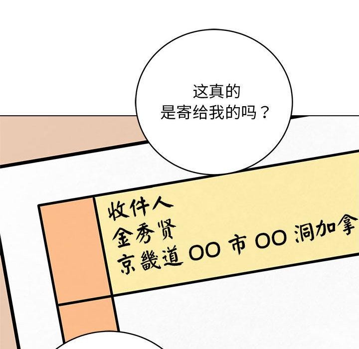 最后的冲刺第1话