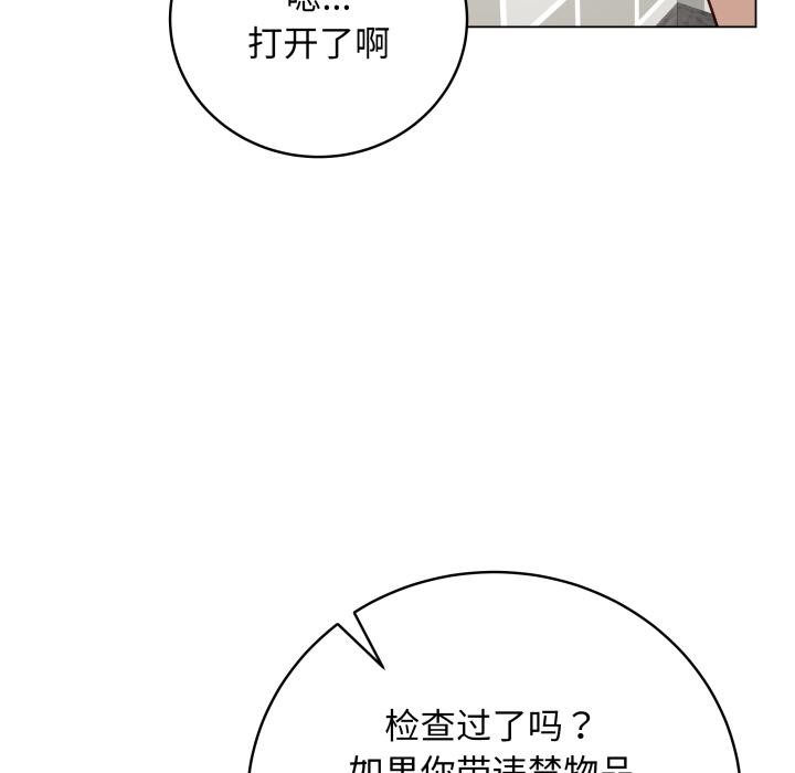 最后的冲刺第2话